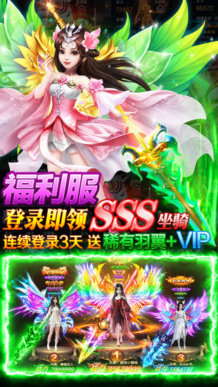 剑侠奇谭手游安卓版