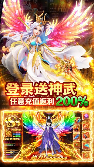 剑侠奇谭手游安卓版