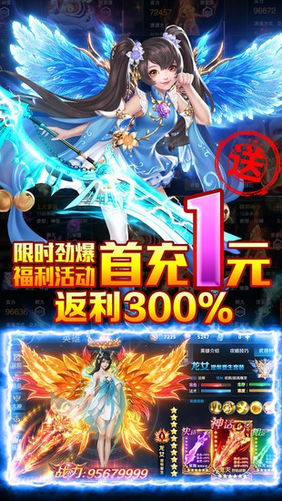 剑侠奇谭手游安卓版
