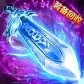 剑侠奇谭手游安卓版