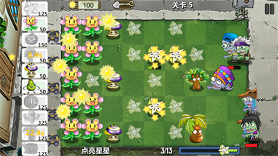 植物保卫战2下载ios最新版