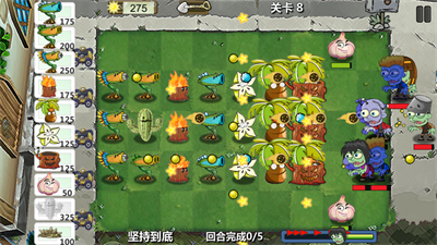 植物保卫战2下载ios最新版