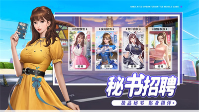 老板钱多多游戏下载无广告2023