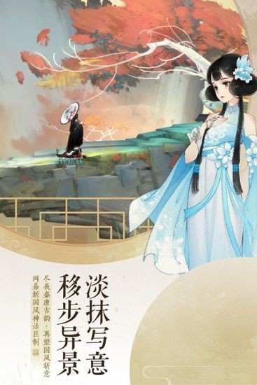 轩辕剑龙舞云山手机正版最新
