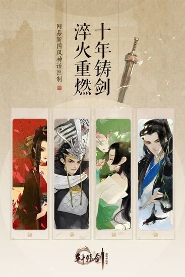 轩辕剑龙舞云山手机正版最新