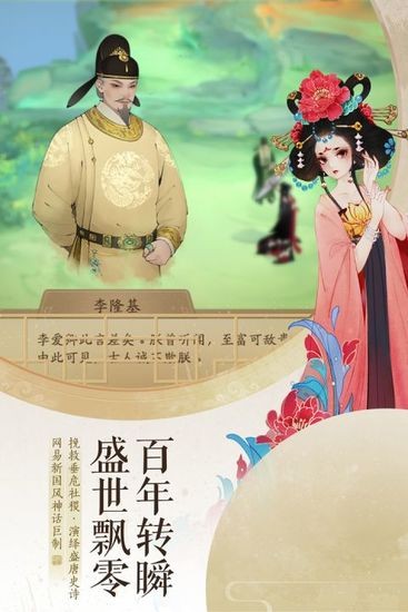 轩辕剑龙舞云山手机正版最新