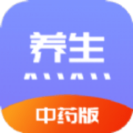 中药养生记app