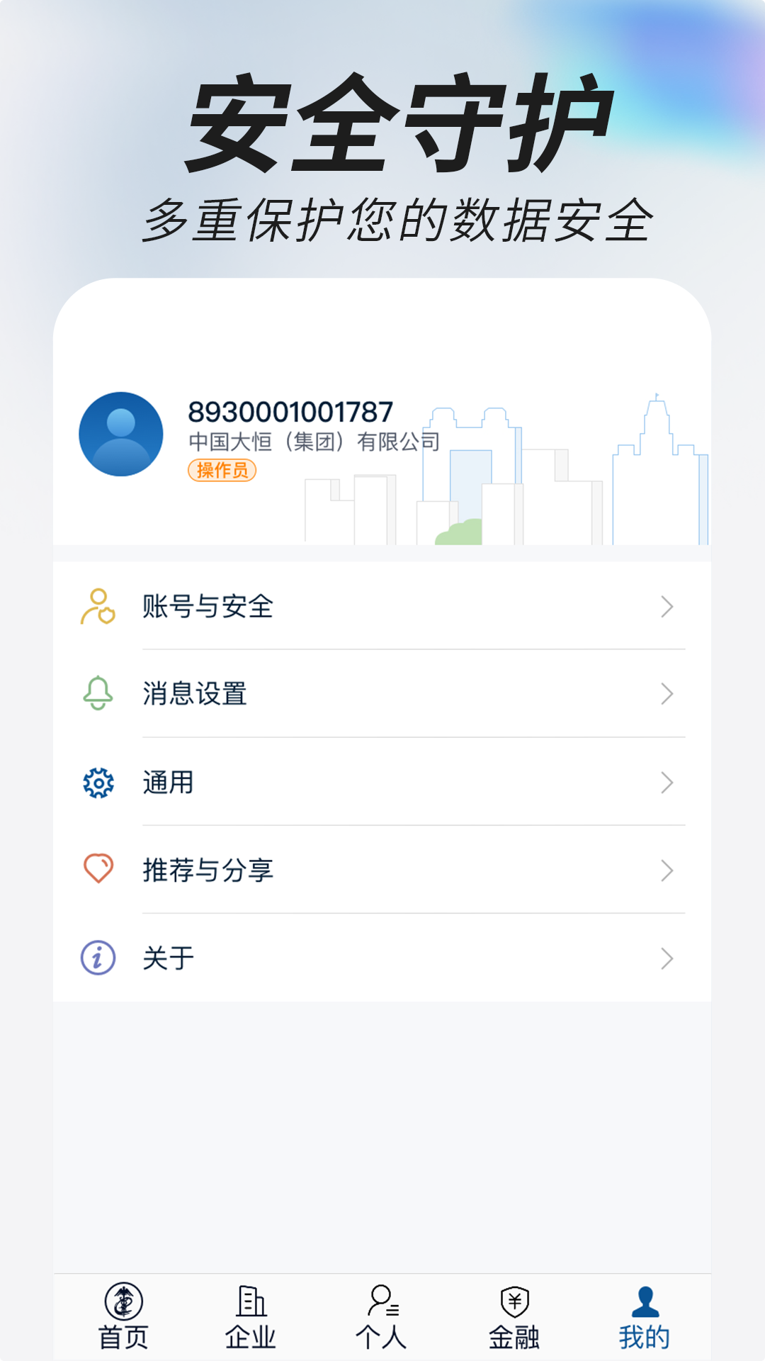 掌上单一窗口最新安卓版本2023