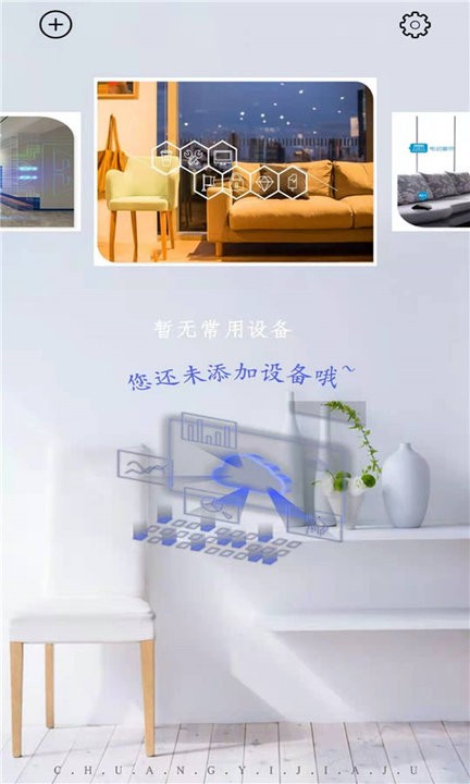 王牌电视遥控器安卓2023下载