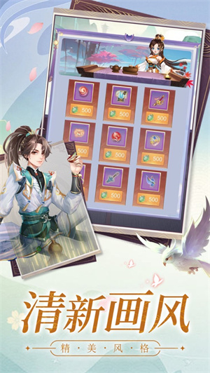 神龙战争梦幻修仙传说2023最新版