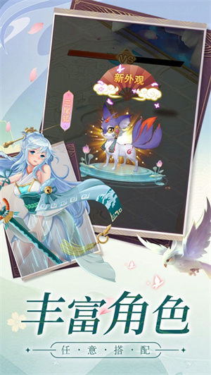 神龙战争梦幻修仙传说2023最新版