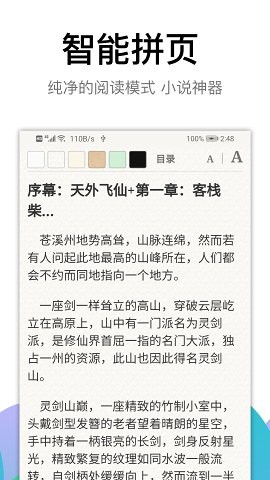alook浏览器去广告版