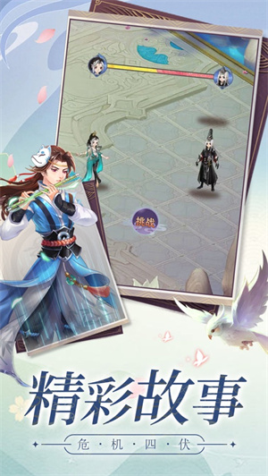 神龙战争梦幻修仙传说2023最新版