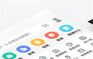 贝壳找房app免费下载2023最新版