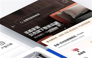 贝壳找房app免费下载2023最新版
