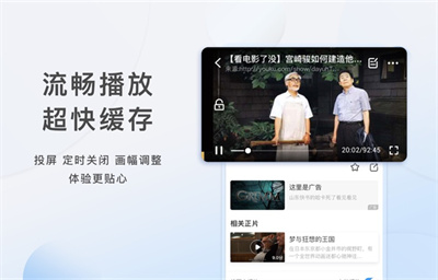 影视大全就是片全APP2023最新下载