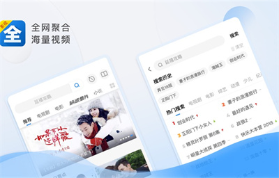 影视大全就是片全APP2023最新下载