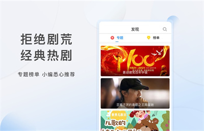 影视大全就是片全APP2023最新下载