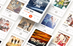 喜马拉雅听书社区app2023全新下载