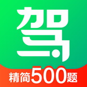 驾校一点通2023年下载最新版