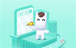 驾校一点通2023年下载最新版