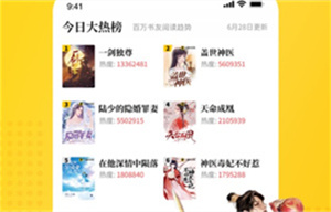 七猫小说下载2023安卓最新版