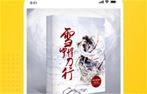 七猫小说下载2023安卓最新版