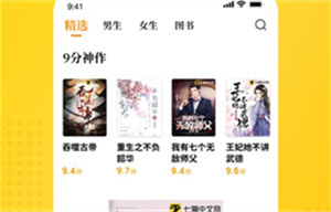 七猫小说下载2023安卓最新版