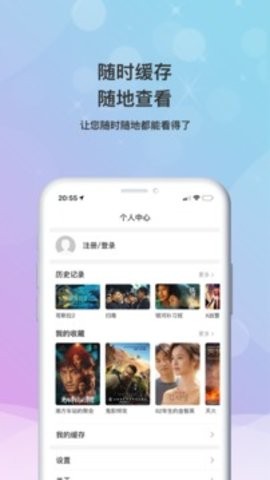 七七影视大全纯净版