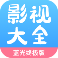 七七影视大全纯净版