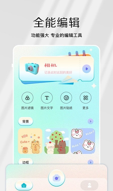 可拍映安卓版下载最新版