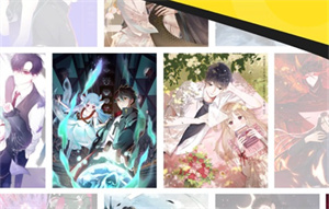 快看漫画下载安装2023最新版
