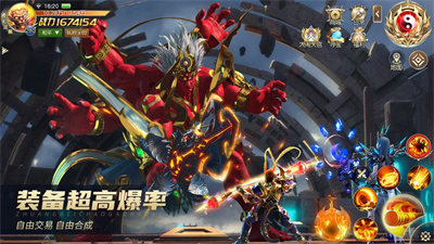 齐天大战神正式版下载2023新版