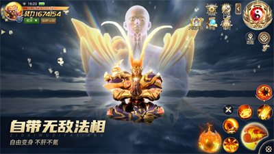 齐天大战神正式版下载2023新版
