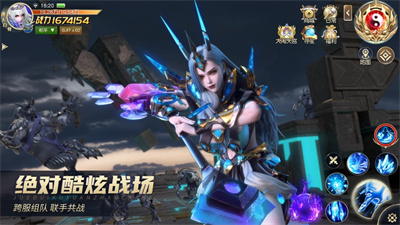 齐天大战神正式版下载2023新版
