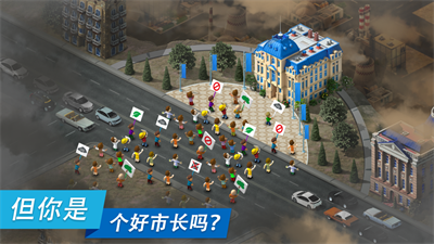 特大城市游戏下载2023版