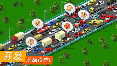 特大城市游戏下载2023版