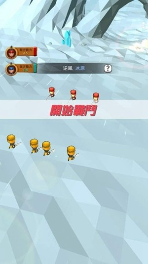 小小赵云传游戏下载