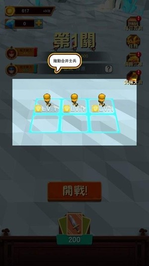 小小赵云传手机版安卓版