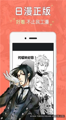 少女漫画app