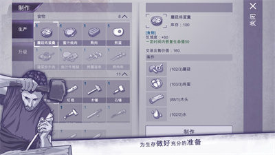 阿瑞斯病毒游戏下载最新版2023