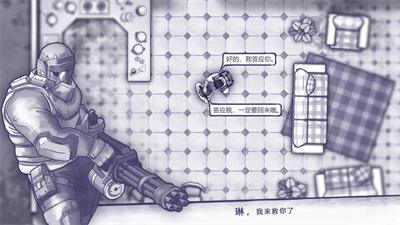 阿瑞斯病毒游戏下载最新版2023
