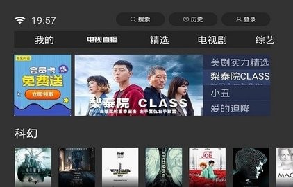 快来看tv版