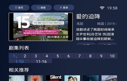 快来看tv版