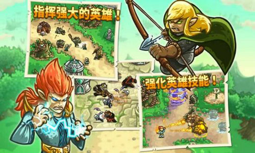王国保卫战起源无敌破解版