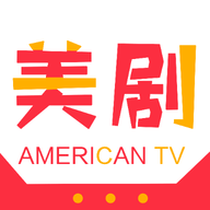 美剧天天看TV版