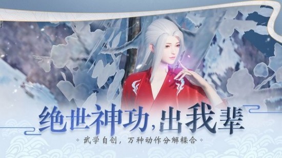 一梦江湖网易手机版
