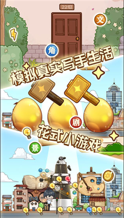 小说家模拟2官方版