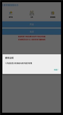 王者荣耀段位生成器