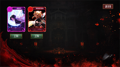 拯救小宇宙灶门炭治郎ios最新版